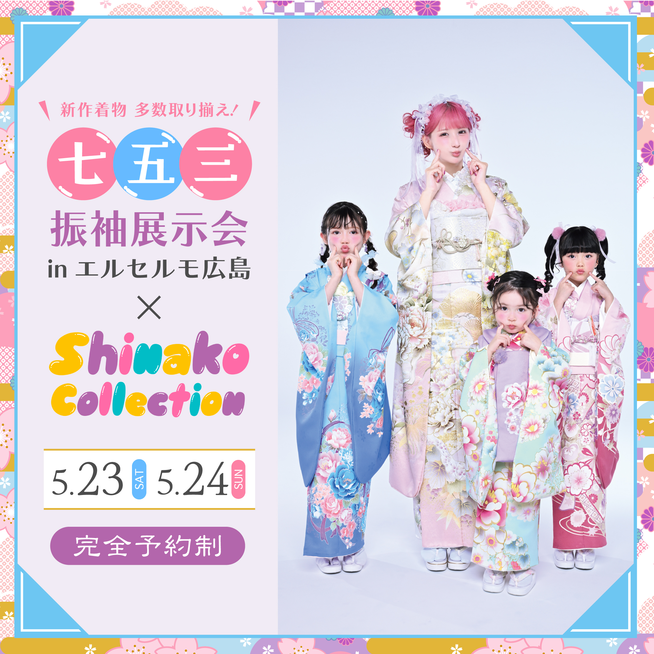 タイトル